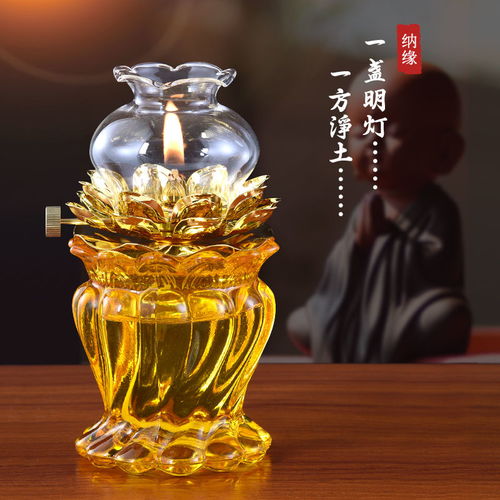 七彩琉璃蓮花燈財(cái)神燈供佛酥油燈家用供燈防風(fēng)長(zhǎng)明燈佛教用品燭臺(tái)