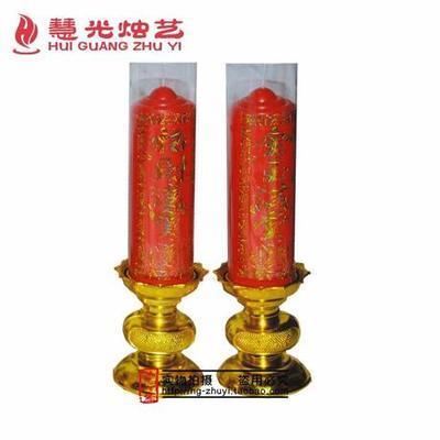 5號(hào)高腳酥油燭-淘寶網(wǎng)