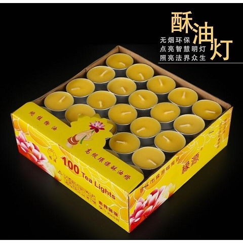 酥油燈斗燭酥油燈廠家7天斗燭酥油蠟燭3天無(wú)煙供佛蠟燭15天30天,一品好特惠