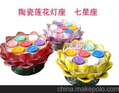 陶瓷蓮花燈座,宗教民俗用品 七星蓮花燈座 酥油燭臺燈座圖片,陶瓷蓮花燈座,宗教民俗用品 七星蓮花燈座 酥油燭臺燈座圖片大全,明慧(香港)實業(yè)-