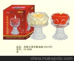 【廠家直綃高腳大蓮花酥油燭,熱銷國(guó)內(nèi)外】?jī)r(jià)格,廠家,圖片,其他日用工藝品,福安市惠恩工藝禮品-