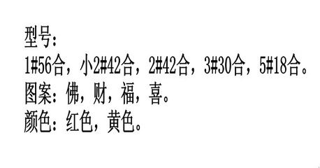 酥油燭 - 酥油燭廠家 - 酥油燭價格 - 藁城市故獻(xiàn)四季蠟燭經(jīng)銷處 - 