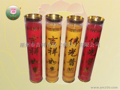 供應(yīng)7天酥油斗燭,7天酥油斗燭生產(chǎn)供應(yīng)商-