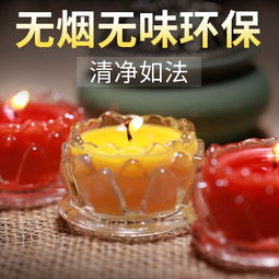 酥油燈蓮花燈酥油無(wú)煙無(wú)味平底小蓮花八小時(shí)供佛燈玻璃佛用蠟燭,一品好特惠