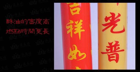 【初一十五無(wú)煙蠟燭 純植物酥油 無(wú)煙 燃燒時(shí)間足 15天酥油燭 供佛祖】?jī)r(jià)格_廠家 - 中國(guó)供應(yīng)商