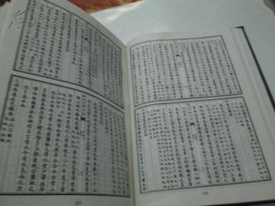 圖片 A693四庫(kù)全書(shū)薈要史部 水經(jīng)注 - 國(guó)學(xué)古籍拍賣(mài)-孔夫子拍賣(mài)網(wǎng)