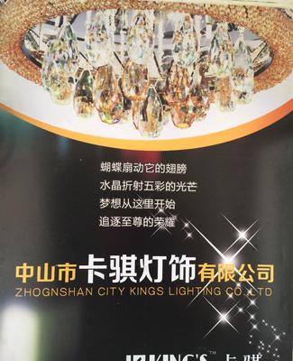 【臥室燈現(xiàn)代簡約led吸頂燈圓形水晶燈 大氣卡騏燈飾】價格_廠家_圖片 -