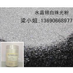 璀璨之光 優(yōu)質(zhì)水晶珠光粉在工藝品紡織品中的藝術(shù)煥新與水晶燭的浪漫點(diǎn)綴